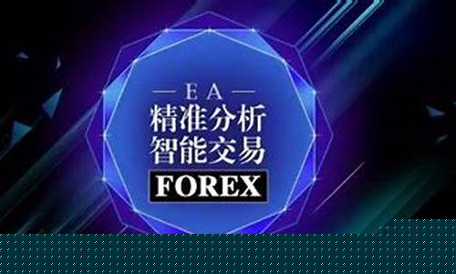 ea智能期货交易(智能期货app)_https://www.dcjwmf.com_中金所_第1张