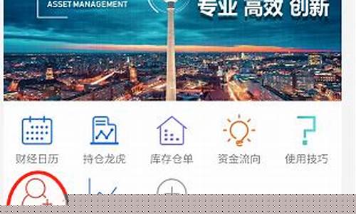 期货交易密码在哪里更改(期货登录密码和交易密码重置)_https://www.dcjwmf.com_上期能源_第1张