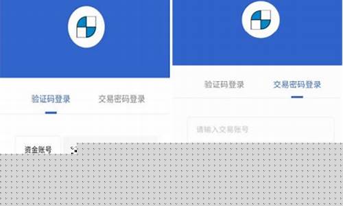 中辉期货交易密码重置后(期货交易密码忘记)_https://www.dcjwmf.com_中金所_第1张
