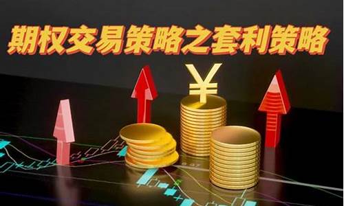 期货交易小课堂(期货交易课堂笔记)_https://www.dcjwmf.com_广期所_第1张