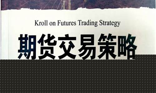 风清扬期货交易(风清扬短线战法)_https://www.dcjwmf.com_上期能源_第1张