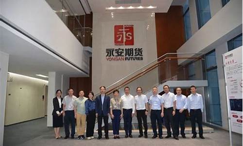 福建招聘期货交易员(股票期货交易员招聘是真的吗)_https://www.dcjwmf.com_广期所_第1张