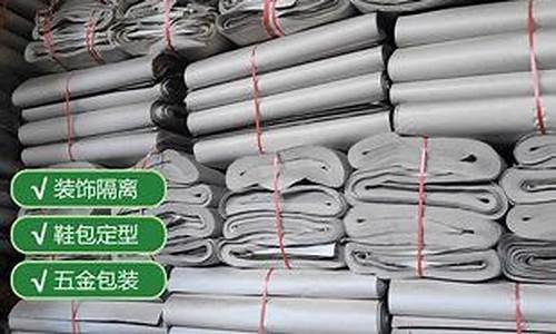数码印花废纸期货行情分析(数码印花纸废纸能做什么)_https://www.dcjwmf.com_广期所_第1张