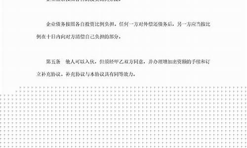 多人合伙做期货交易可以吗(多人合伙做期货交易可以吗)_https://www.dcjwmf.com_广期所_第1张
