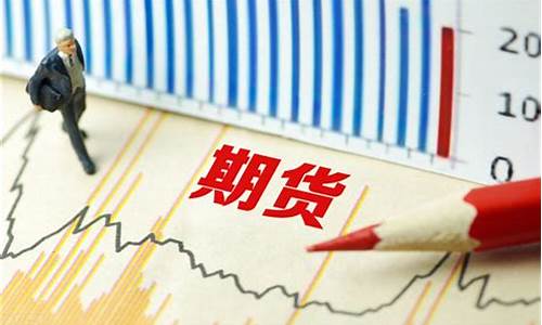 期货交易费用12倍是多少(期货手续费1倍什么意思)_https://www.dcjwmf.com_上期所_第1张