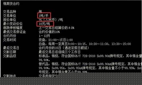 期货交易能一下一千手吗(期货交易费率一般每手多少)_https://www.dcjwmf.com_广期所_第1张