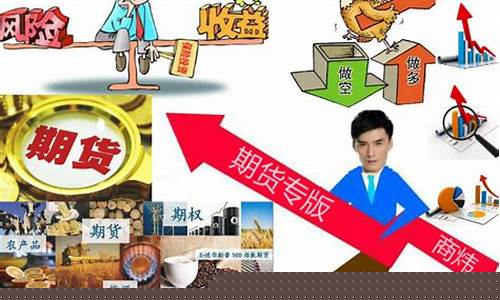 学习期货交易一定要拜师吗(想学期货拜师)_https://www.dcjwmf.com_广期所_第1张