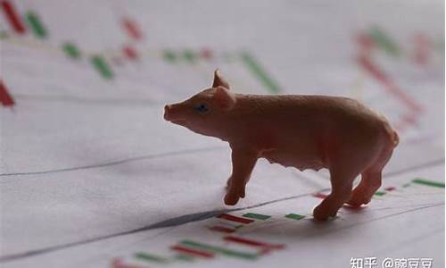 生猪期货交易规则和操作方法视频(生猪期货交易规则和操作方法)_https://www.dcjwmf.com_上期所_第1张