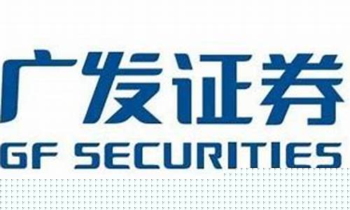 广发证券怎么开通期货交易(广发证券开通科创板答题和答案)_https://www.dcjwmf.com_中金所_第1张
