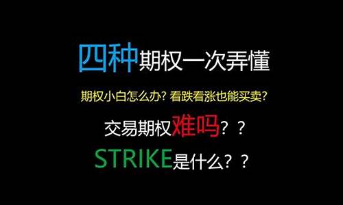 大白话描写期货交易过程_https://www.dcjwmf.com_上期所_第1张