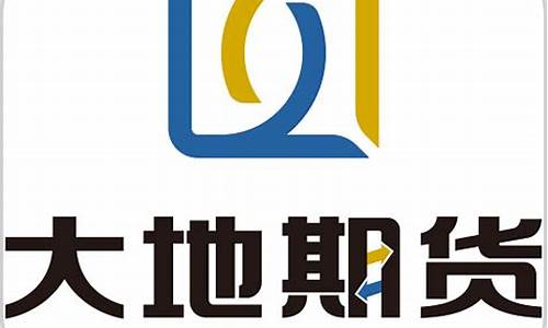 大地期货交易所(大地期货地址)_https://www.dcjwmf.com_中金所_第1张