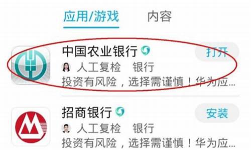 农行卡怎么签约期货交易_https://www.dcjwmf.com_上期能源_第1张