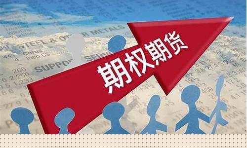 期权和期货交易的场所(期权与期货交易的共同点和差异)_https://www.dcjwmf.com_广期所_第1张