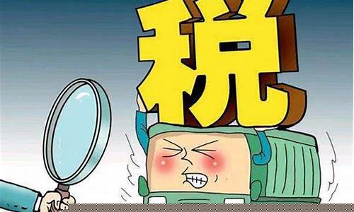 期货交易避税是违法的吗(期货交易避税是违法的吗知乎)_https://www.dcjwmf.com_上期能源_第1张