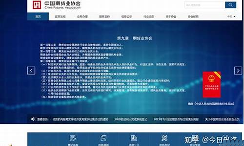 7月期货交易所返还比例(期货交易所返手续费多少)_https://www.dcjwmf.com_上期所_第1张