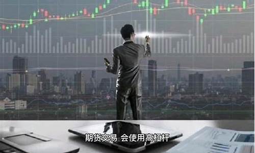 为什么期货交易仿佛被监控了一样_https://www.dcjwmf.com_上期所_第1张