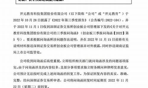 期货交易所延期公告(2021期货考试延期)_https://www.dcjwmf.com_大商所_第1张