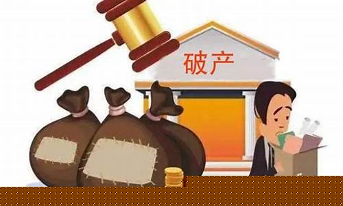 期货交易会破产吗现在怎么样(期货会亏损吗)_https://www.dcjwmf.com_上期所_第1张