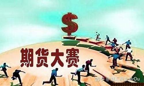 假期期货交易心得体会模板(假期期货交易心得体会模板范文)_https://www.dcjwmf.com_上期能源_第1张
