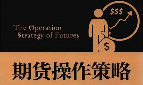期货交易频繁的后果(期货频繁交易手续费怎么算)_https://www.dcjwmf.com_郑商所_第1张