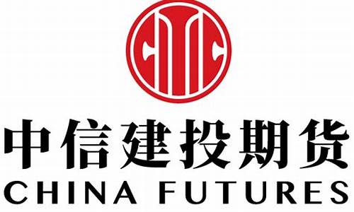 期货交易选头部公司吗(期货公司选择 知乎)_https://www.dcjwmf.com_中金所_第1张