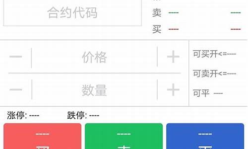 期货交易圈的真实故事(期货交易的悲惨故事)_https://www.dcjwmf.com_郑商所_第1张