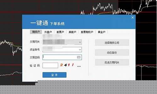 期货交易中心改密码在哪里(同花顺期货交易密码怎么改)_https://www.dcjwmf.com_上期所_第1张