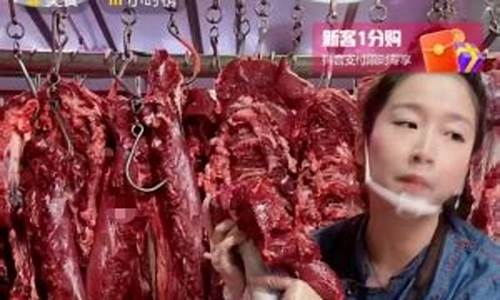 牛肉期货今日行情直播(牛肉价格今日行情大盘价格)_https://www.dcjwmf.com_郑商所_第1张