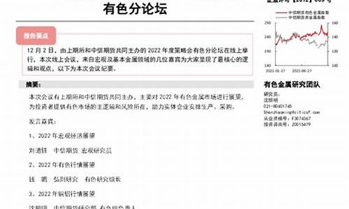 中信期货交易员待遇(中信期货交易手机版app下载)_https://www.dcjwmf.com_上期能源_第1张