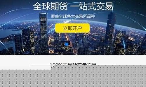 期货交易双语(期货交易技术视频和讲解)_https://www.dcjwmf.com_中金所_第1张