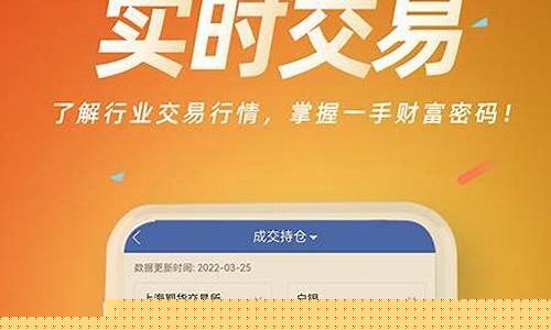 信达期货交易app 开户(信达期货交易app 开户要钱吗)_https://www.dcjwmf.com_郑商所_第1张
