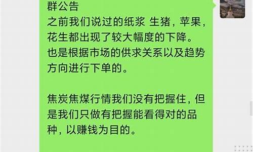 我和老公做期货交易怎么办(老公炒期货亏钱)_https://www.dcjwmf.com_广期所_第1张
