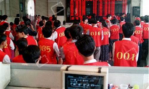 期货交易员红马甲(期货红了是什么意思)_https://www.dcjwmf.com_上期所_第1张