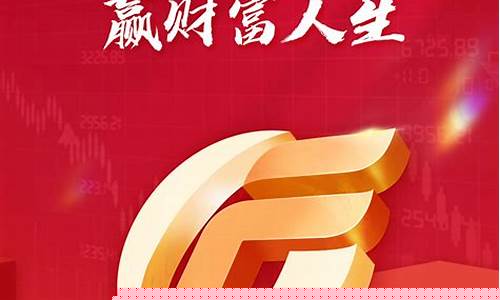 广发期货交易软件安卓(广发期货交易软件下载)_https://www.dcjwmf.com_上期所_第1张