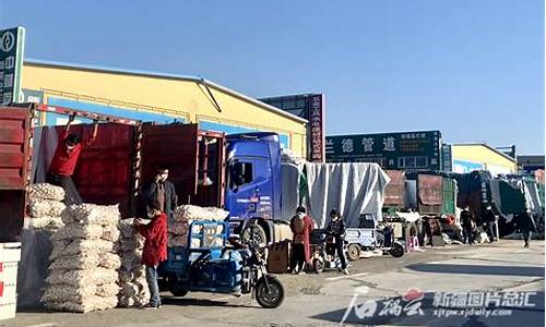 乌鲁木齐期货交易市场(期货交易市场在哪里)_https://www.dcjwmf.com_上期所_第1张