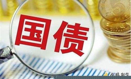 12月7日国债期货实时行情(十年期国债期货实时行情)_https://www.dcjwmf.com_郑商所_第1张