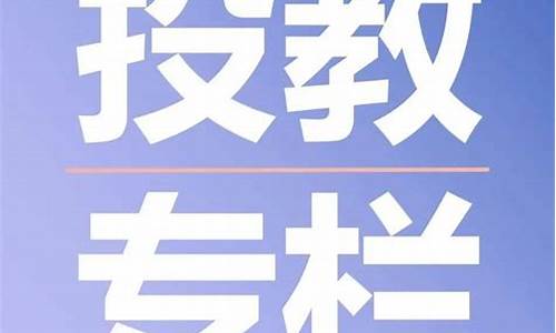 云投教期货交易(芝加哥期货交易 金投网)_https://www.dcjwmf.com_大商所_第1张