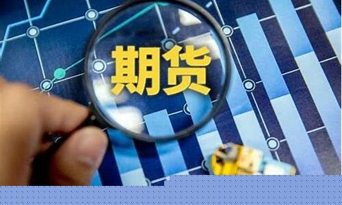 期货交易违规问题(期货交易的问题)_https://www.dcjwmf.com_中金所_第1张