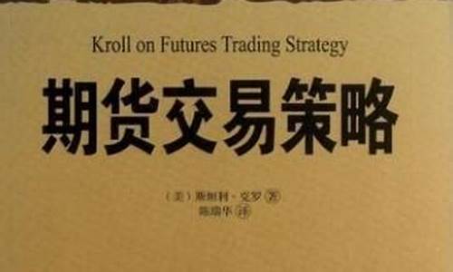 期货交易感悟经典语句(期货交易语录)_https://www.dcjwmf.com_上期所_第1张