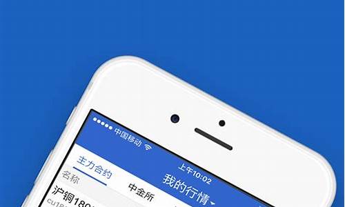兴证期货交易软件下载(兴证期货官网软件下载)_https://www.dcjwmf.com_郑商所_第1张