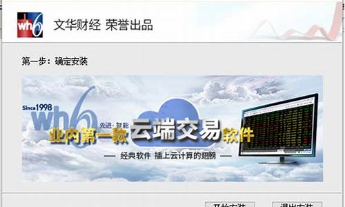 中粮期货交易系统(中粮期货官网遭到攻击)_https://www.dcjwmf.com_中金所_第1张