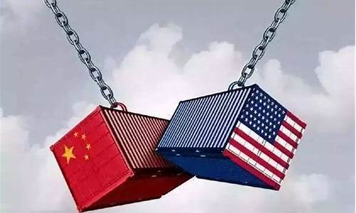 中美贸易站对期货交易者的(中美冲突对期货的影响)_https://www.dcjwmf.com_上期能源_第1张