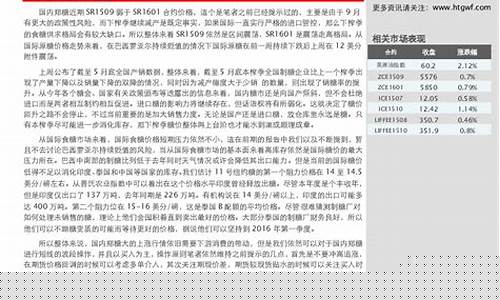 国信期货交易连接超时(国信期货交易连接超时怎么回事)_https://www.dcjwmf.com_上期能源_第1张