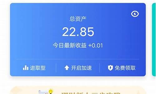 小金库期货交易平台(小金库期货交易软件)_https://www.dcjwmf.com_郑商所_第1张