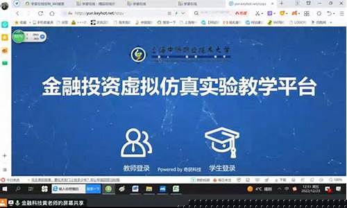 期货交易实务实训总结(期货交易实操实验总结)_https://www.dcjwmf.com_中金所_第1张