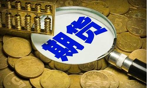 简单说一下什么叫期货交易_https://www.dcjwmf.com_郑商所_第1张