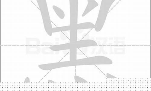 期货交易黑字怎么写的好看(期货里的黑色系)_https://www.dcjwmf.com_上期能源_第1张