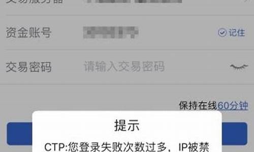 海通期货交易密码被锁(海通期货修改密码)_https://www.dcjwmf.com_大商所_第1张