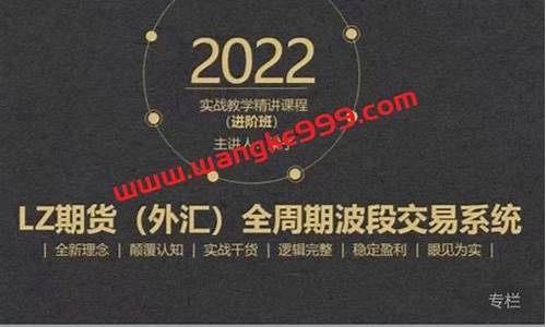 期货交易梁子(期货交易经验之谈)_https://www.dcjwmf.com_上期能源_第1张