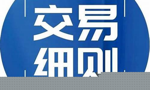 期货交易河南广福_https://www.dcjwmf.com_广期所_第1张